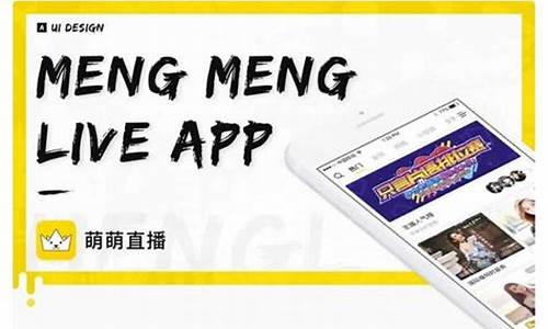 app直播 源码_android直播app源码模板